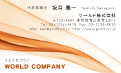 素材0009