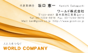 素材0014
