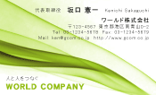 素材0015