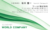 素材0017