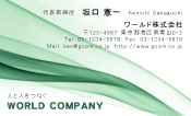 素材0019