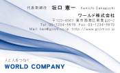 素材0020