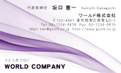 素材0023