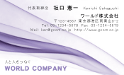 素材0024