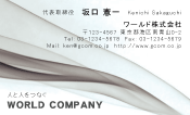 素材0026