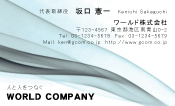 素材0027