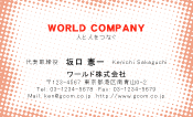 素材0001
