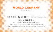 素材0008