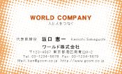 素材0009