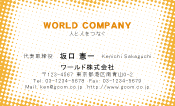 素材0014