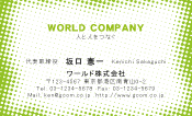 素材0015
