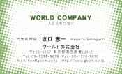 素材0016