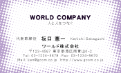 素材0023