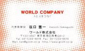 素材0029