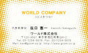 素材0030