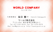 素材0031