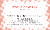素材0036