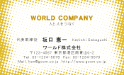 素材0041