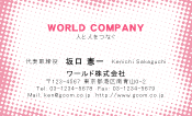 素材0043