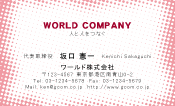 素材0045