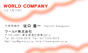 素材0001
