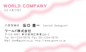 素材0007