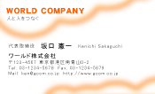 素材0008