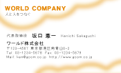 素材0014