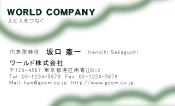 素材0018