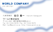 素材0020