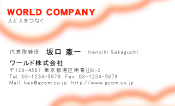素材0029