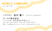素材0030