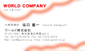 素材0031