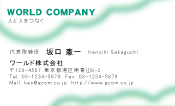 素材0032
