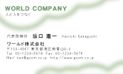 素材0051