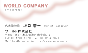 素材0070