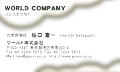 素材0078