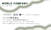 素材0087
