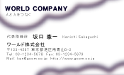 素材0099