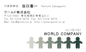 素材0040