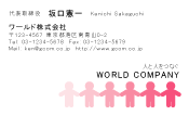 素材0043