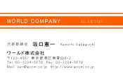 素材0008