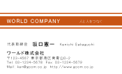 素材0009