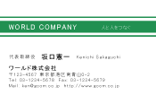 素材0017