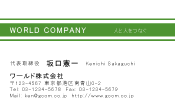 素材0063