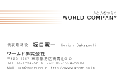 素材0009