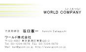 素材0015
