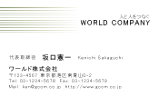 素材0016