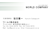 素材0019