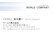 ビジネスカラー見本009